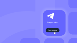 https://ads.mts.ru/marketolog-pro/tg-ads-course